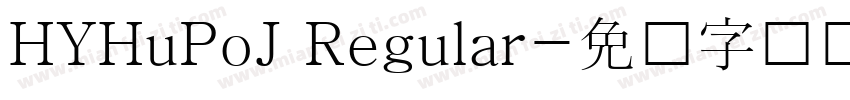 HYHuPoJ Regular字体转换